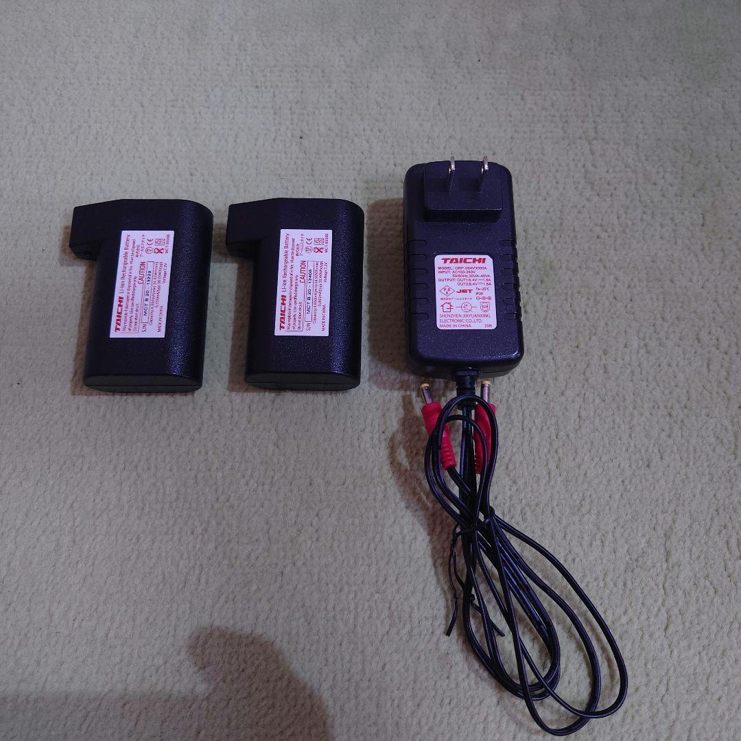 RSタイチ 充電器・バッテリー2個セット RSP057/042 - メルカリ