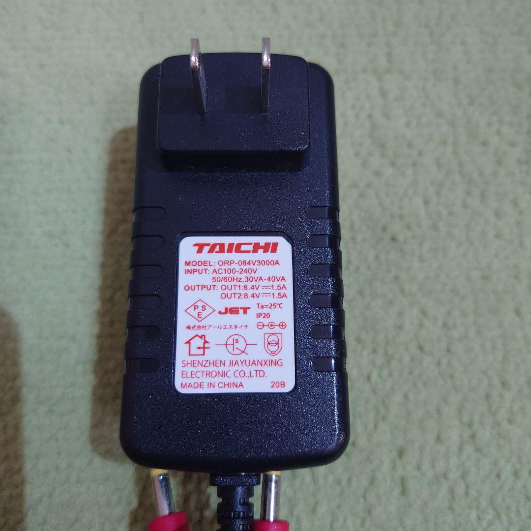 RSタイチ 充電器・バッテリー2個セット RSP057/042 - メルカリ