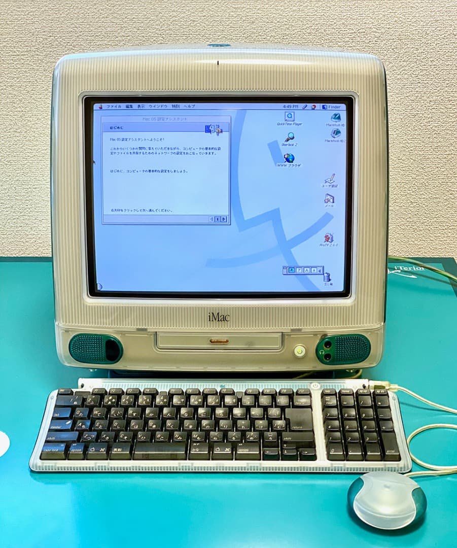 iMac G3 ボンダイブルー(Rev.A) - メルカリ