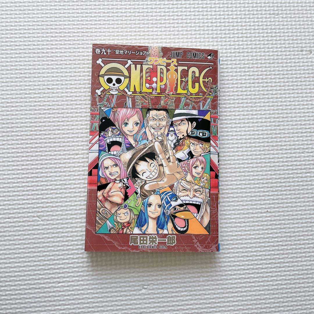 ONE PIECE ワンピース 90巻 漫画 ジャンプコミックス - メルカリ