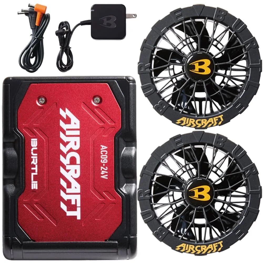 エアークラフト　AC09バッテリー×2　AC09-1ファンユニット　セット BURTLE|バートル|エアークラフト|AIRCRAFT|AC09＋AC09-1 ファン＋