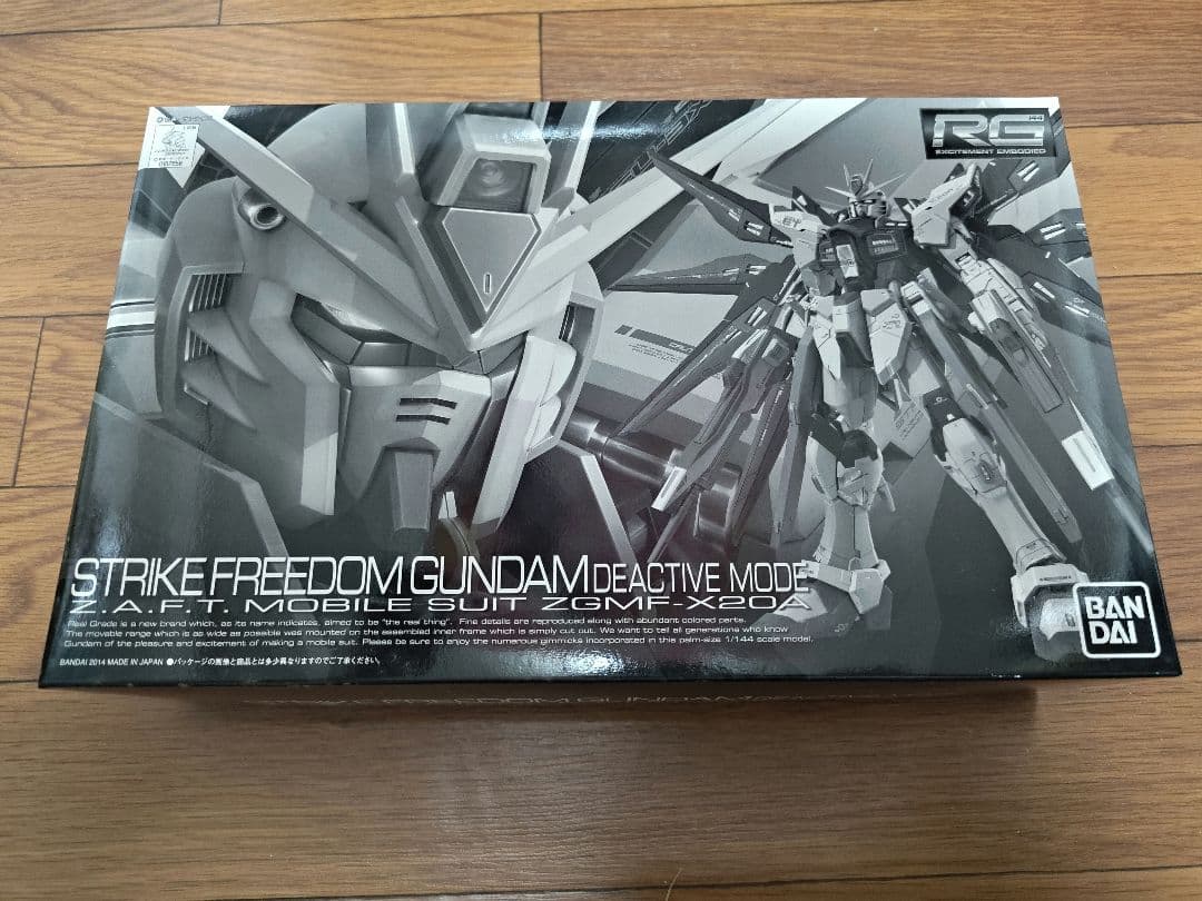 ストライクフリーダムディアクティブモード ストライクフリーダムガンダム(ディアクティブモード)」用 ガンダム
