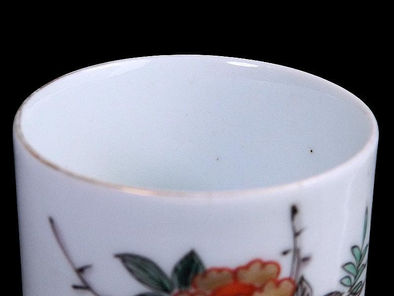 古伊万里 色絵 牡丹の図 猪口 のぞき C099AS-fbub - メルカリ