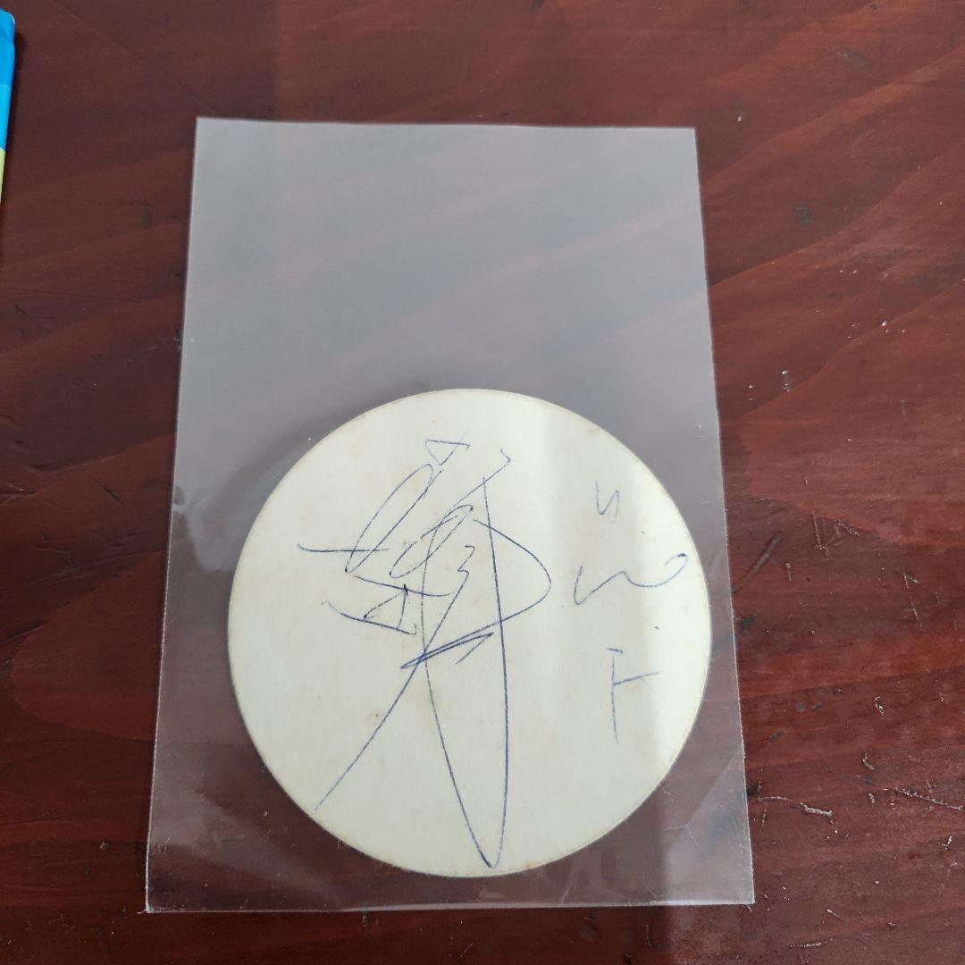 プロレスファン必見 雑誌 プロレス夢のオールスター戦