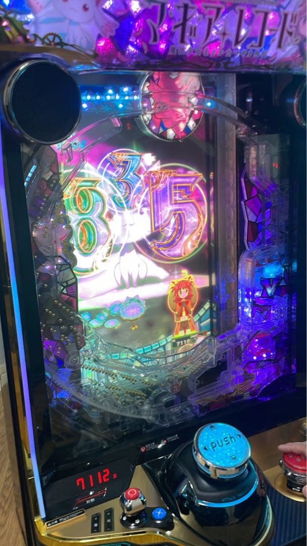 送料無料　スマパチマギアレコード(ジャンク品) スマパチ マギアレコード 魔法少女まどか☆マギカ外伝 | Slot Shop NIT