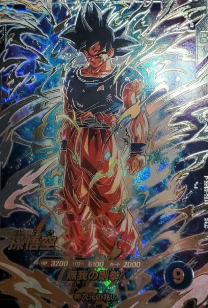 sdv8-sec 孫悟空 ダイバーズ ドラゴンボールスーパーダイバーズ sec