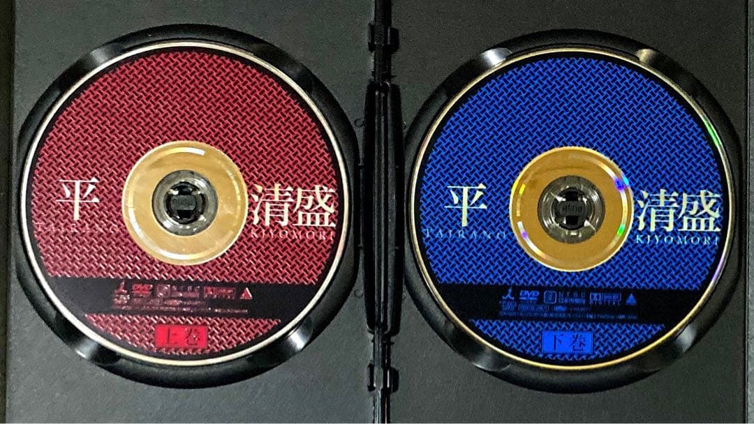 DVD 平清盛 全2巻 松平健 / 名取裕子 - メルカリ
