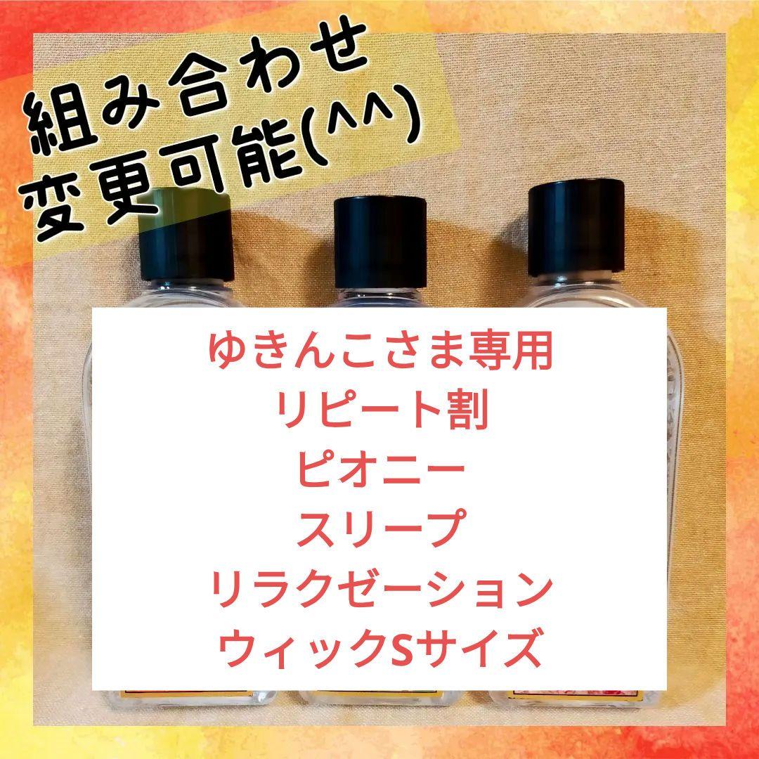 Ashleigh&Burwood アシュレイ&バーウッド フレグランス　510h 公式】Ashleigh＆Burwood （アシュレイアンドバーウッド）フレグランス