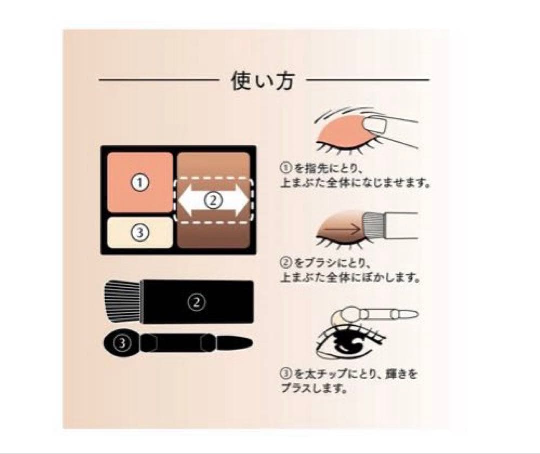 マキアージュ ドラマティックスタイリングアイズS BR734 マロンティー