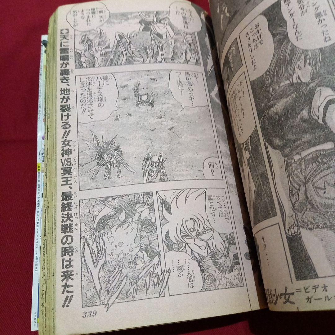 当時物美品】週刊 少年 ジャンプ 1990年 48号 漫画 アニメ - メルカリ