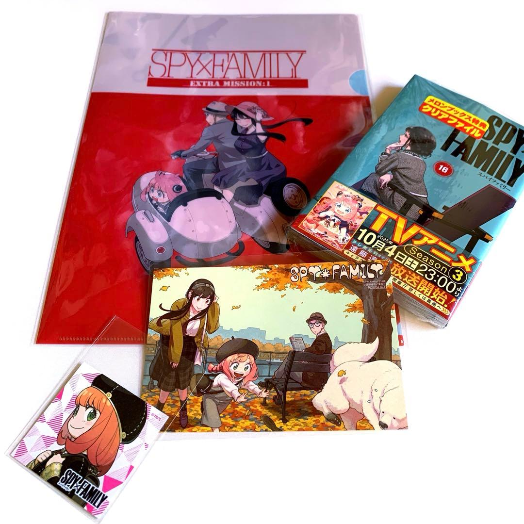SPY×FAMILY スパイファミリー 16巻 【特典セット・新品】SPZ01 - メルカリ