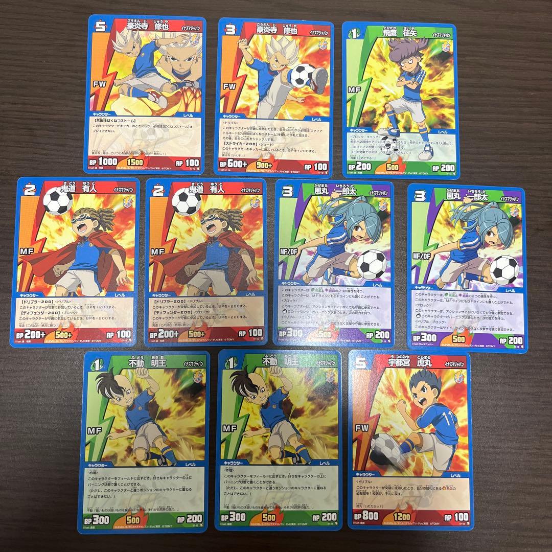 イナズマイレブンTCG FFI オールスターセット イナズマジャパン - メルカリ
