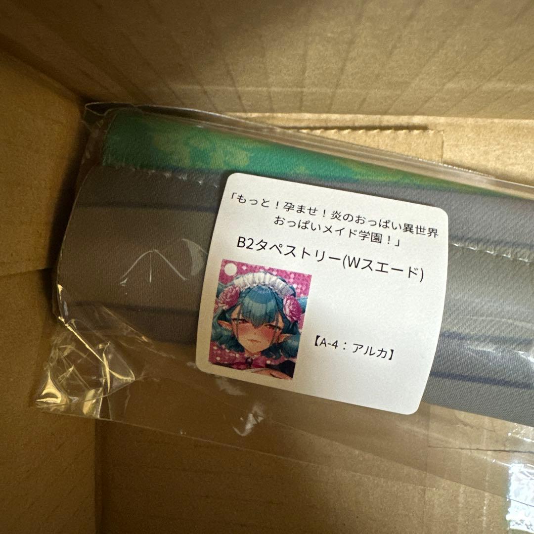 みるくふぁくとりー アルカ B2 タペストリーセット コミケ C105 - メルカリ