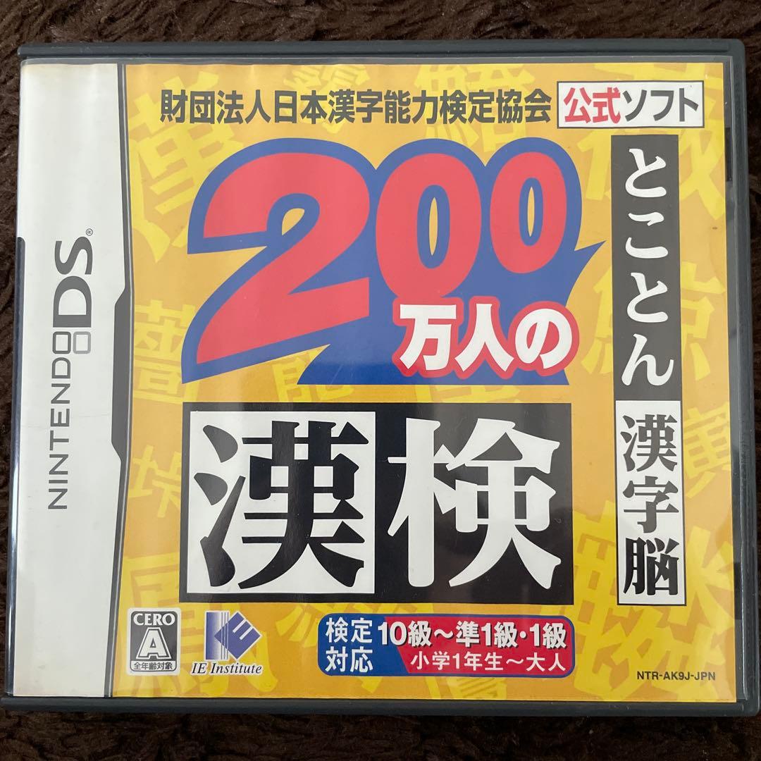 3DSソフト3点＋DSソフト1点/スマブラなど - メルカリ