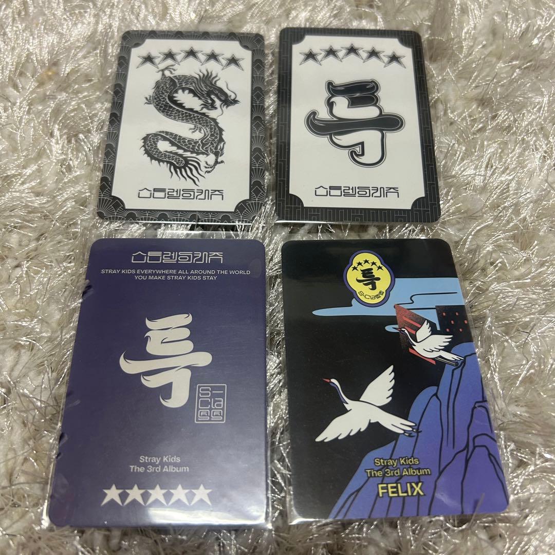 フィリックス 5-star 封入 トレカ - メルカリ