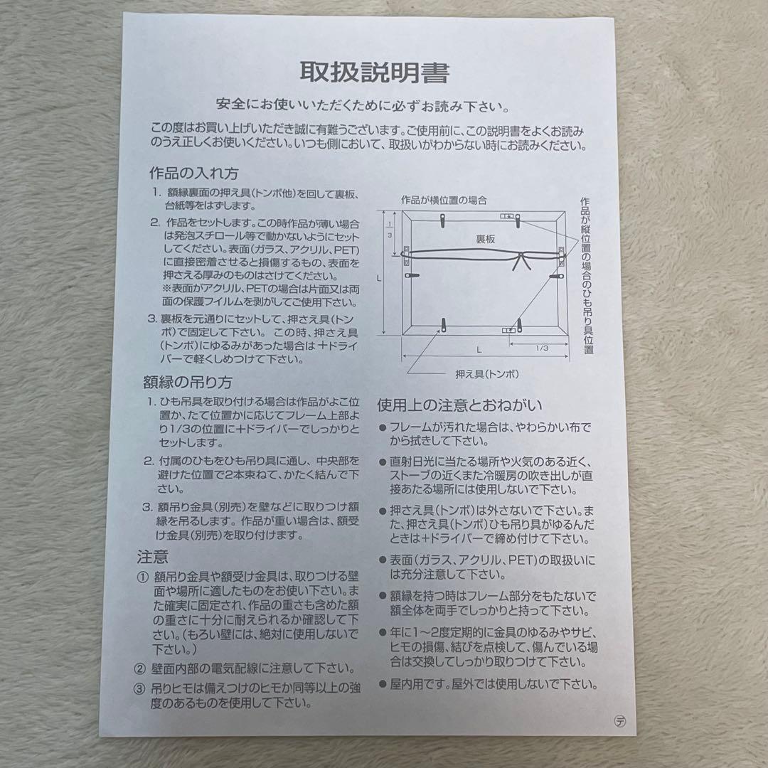 u*3様 【即日発送】椎名真昼 描き下ろし 複製原画 A4 お隣の天使様