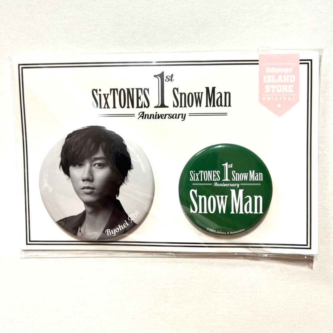 Snow Man 阿部亮平 缶バッジ - メルカリ