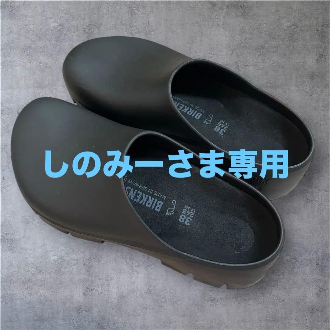 【しのみーさま専用】BIRKENSTOCK ブラック サボサンダル 38 ビルケンシュトック BIRKENSTOCK ボストン サンダル メンズ 普通幅