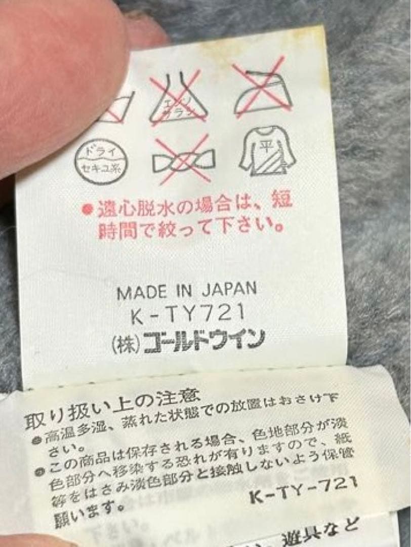 美品 ストライプ アノラックジャケット ウィンタースポーツ用