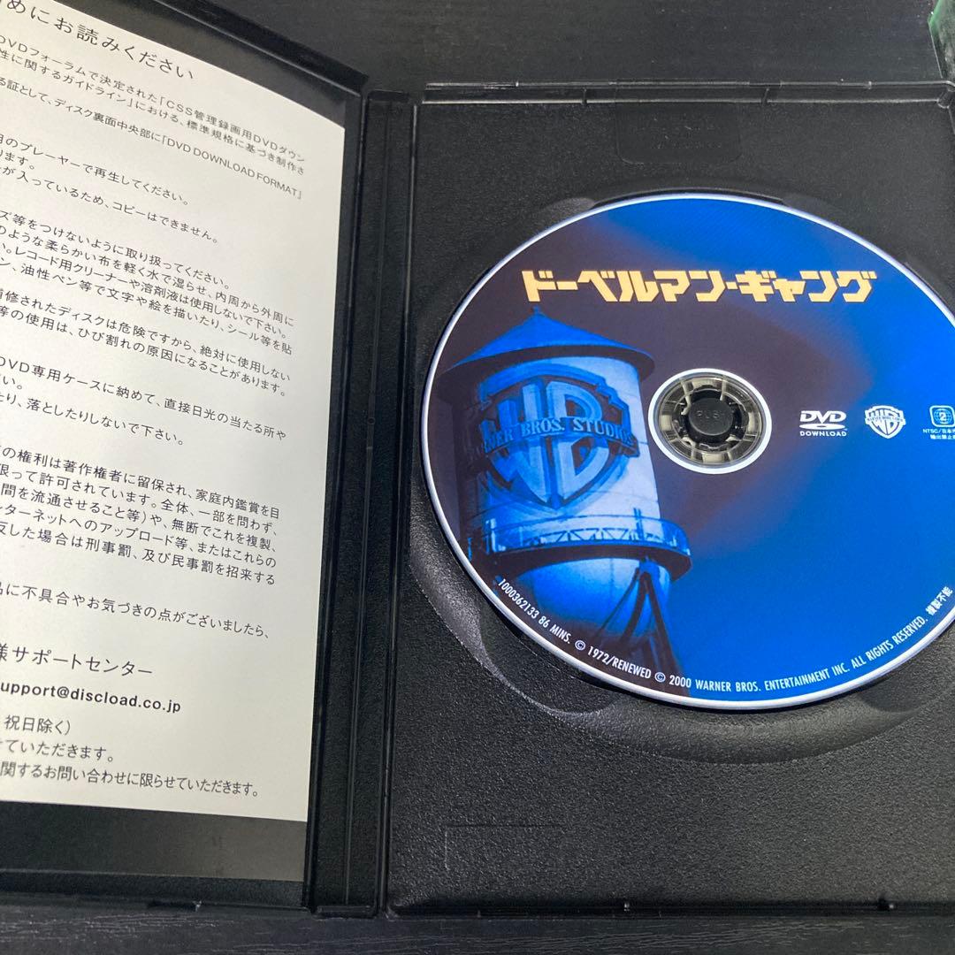 ドーベルマン・ギャング 復刻シネマライブラリー DVD