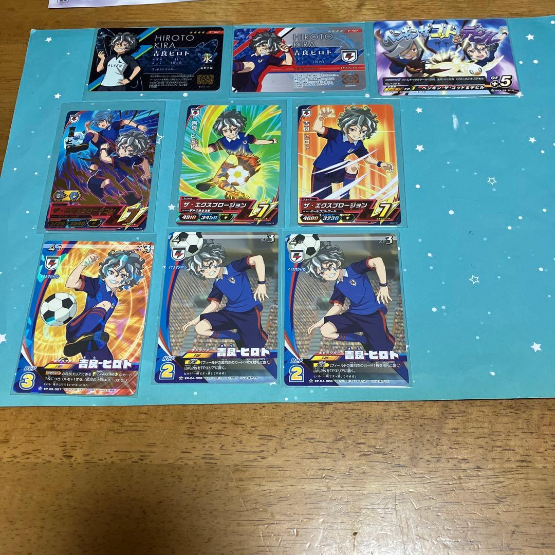 イナズマイレブン セット◯5936 イナズマイレブン 英雄たちのヴィクトリーロード デラックス