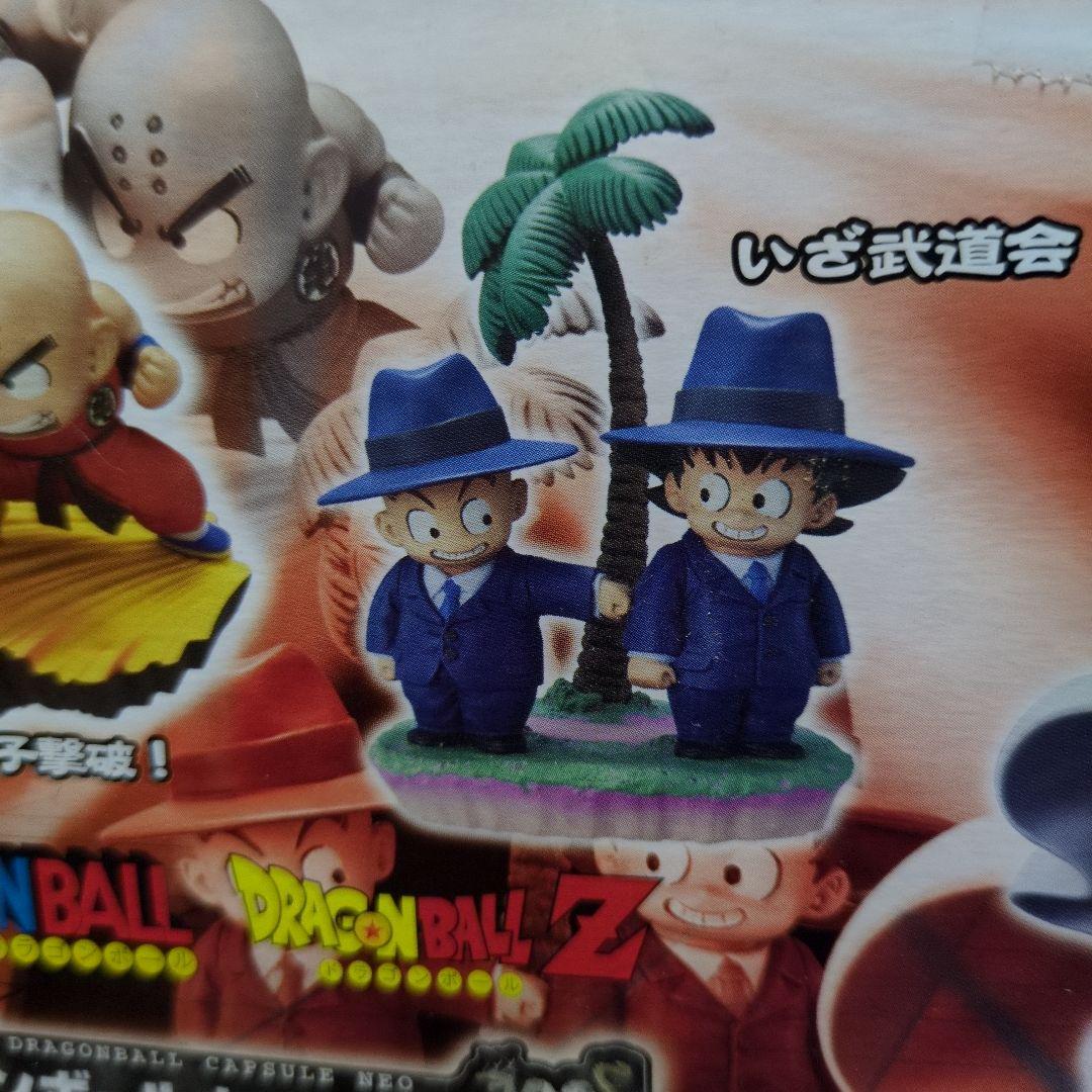 ドラゴンボール カプセル ネオ いざ武道会 - メルカリ