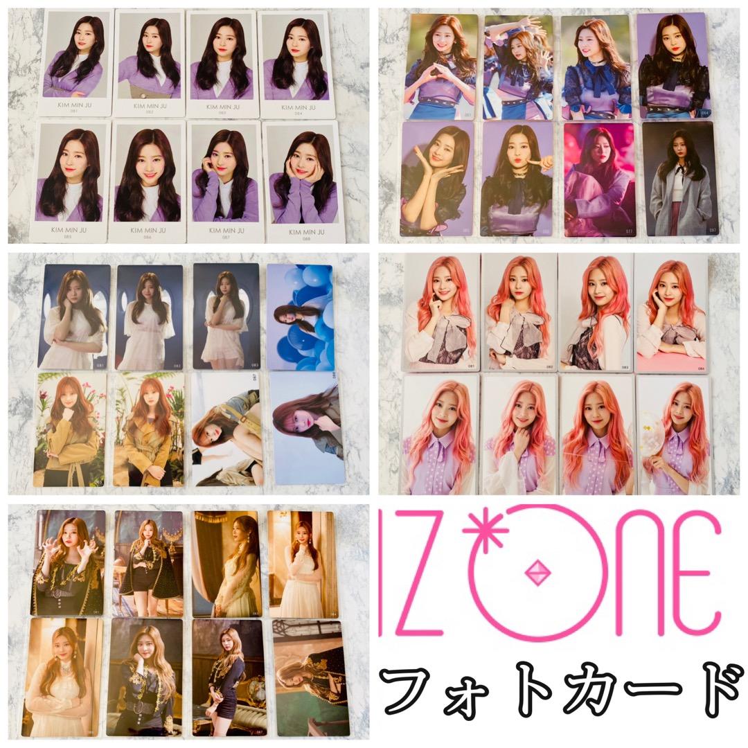 IZ*ONE ミンジュ アルバム封入トレカ&フォトカード セット - メルカリ