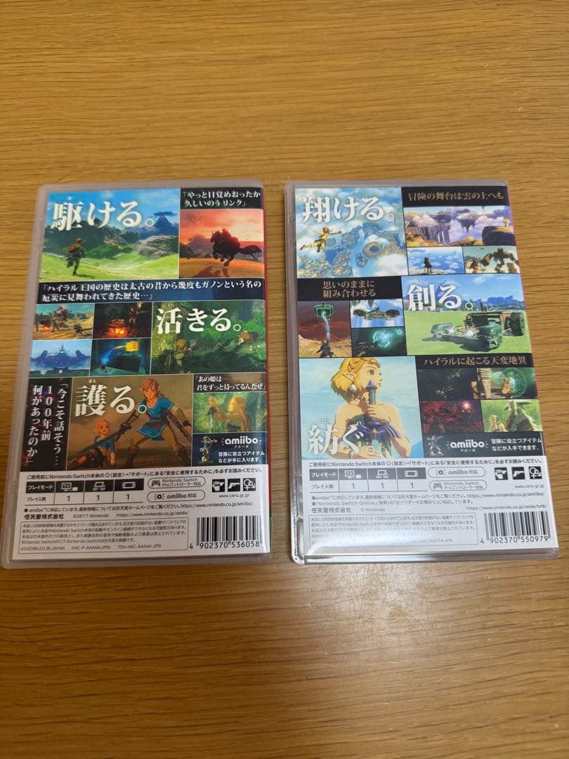 ゼルダの伝説 Switch ソフト ブレワイ ティアキン - メルカリ