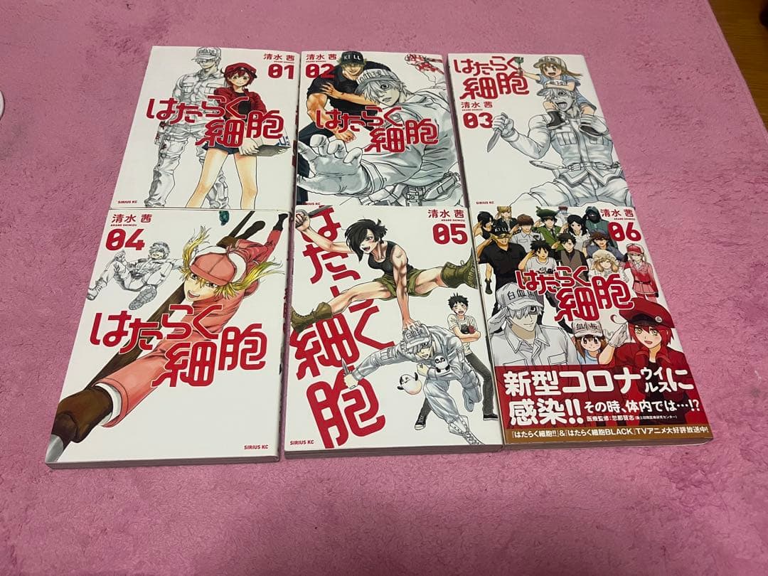 はたらく細胞 全巻セット 清水茜 - メルカリ