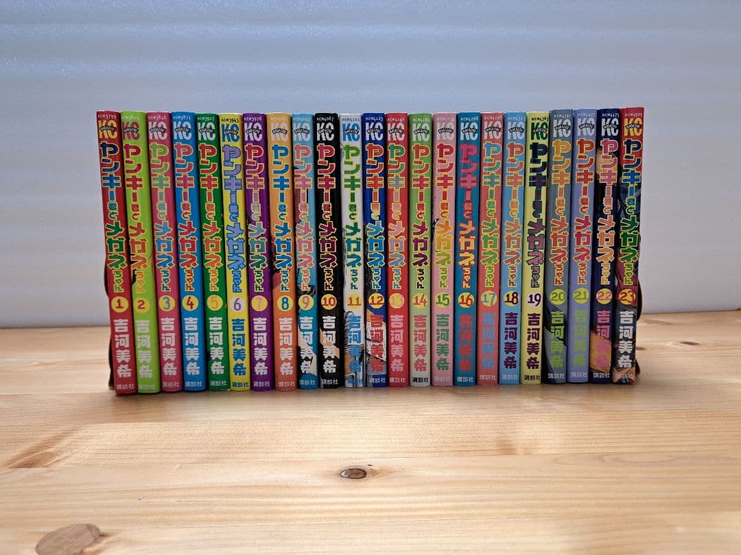 ヤンキー君とめがねちゃん1~23巻全巻セット - メルカリ