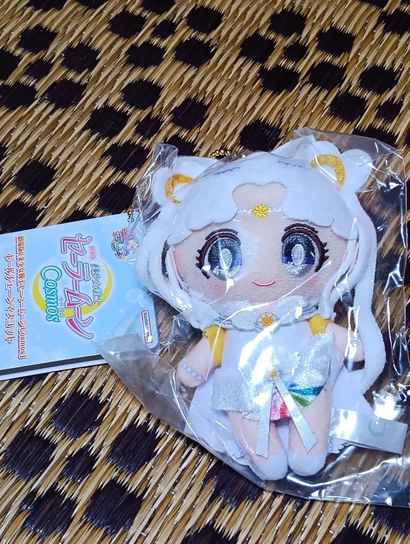 セーラームーンコスモス ボールチェーンマスコット - メルカリ