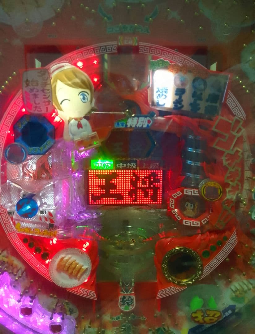 CR餃子の王将2 ミニ500 (1/5) パチンコ実機 裏玉循環 - メルカリ