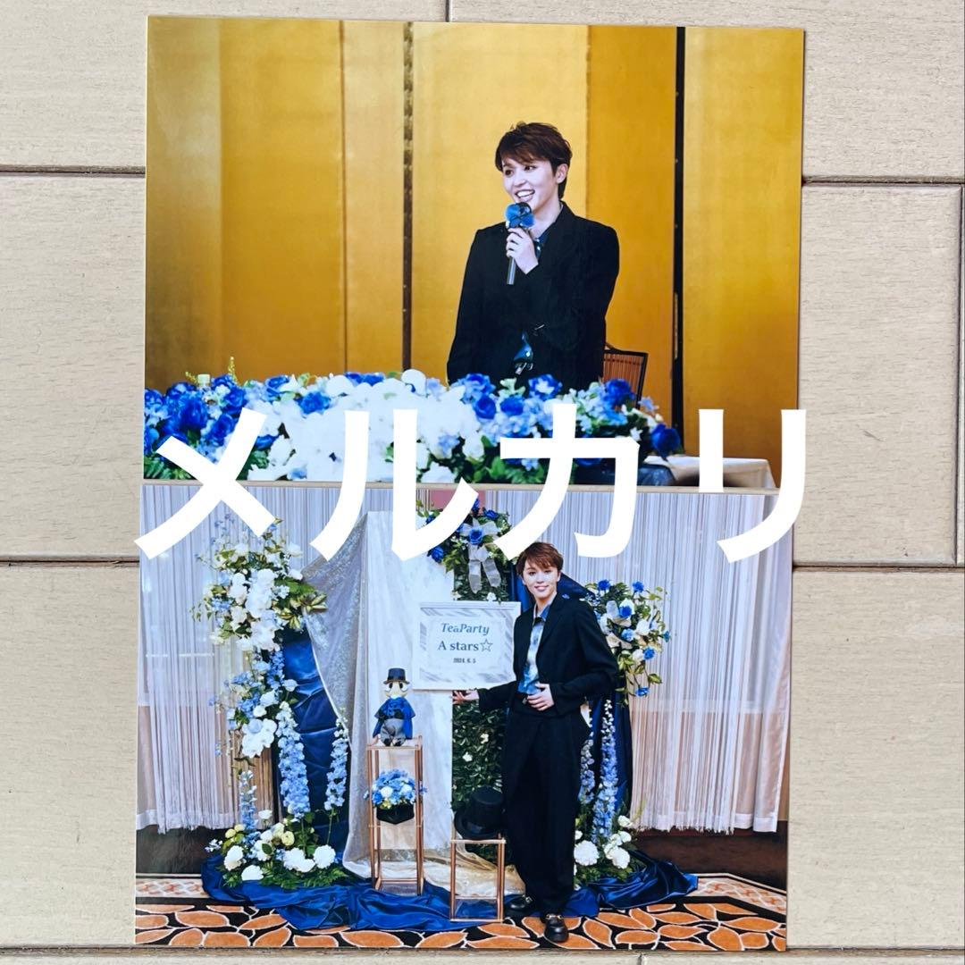宝塚 暁千星 お茶会写真 L - メルカリ