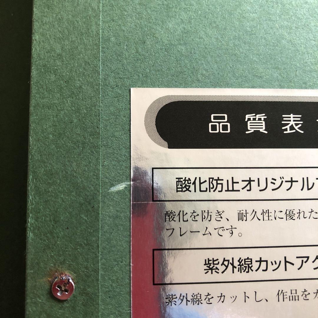 篠崎晴夫　サイドバイサイド(お値下げ承ります)