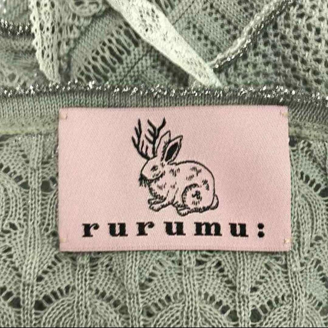 rurumu: lace ribbon knit camisole