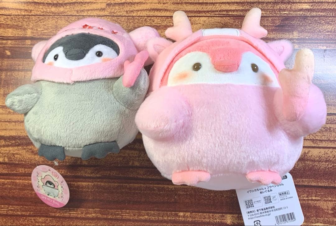 コウペンちゃん 岩下の新生姜 イワシカちゃん ぬいぐるみ - メルカリ