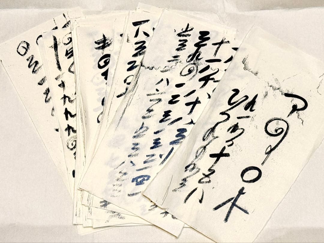 ひふみ　アレの巻　47帖　和紙刷版　至恩郷　岡本天明　岡本三典　ひかり教会 ひふみ アレの巻 47帖 和紙刷版 至恩郷 岡本天明 岡本三典 ひかり教会