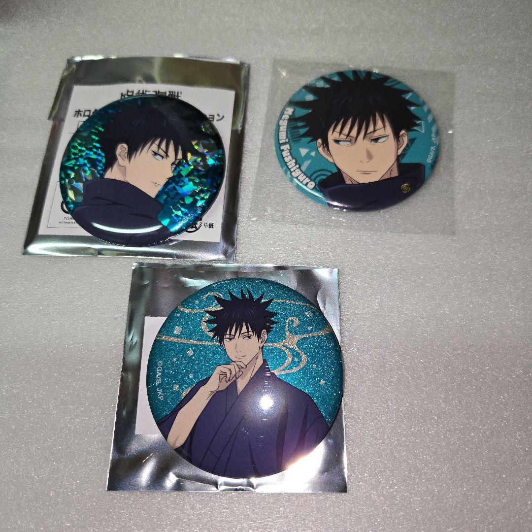 呪術廻戦 缶バッジセット 伏黒恵② - メルカリ