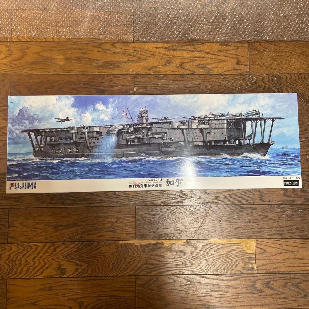 フジミ1/350日本海軍航空母艦加賀プレミアム　戦艦　プラモデル　未組立品 Amazon | フジミ模型(FUJIMI) 1/700 特シリーズ No.48 日本海軍