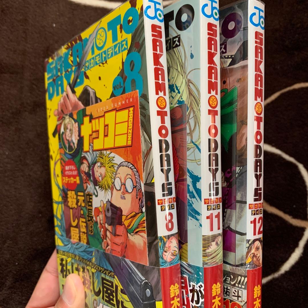 サカモトデイズ 8.11.12巻 特典付き 初版 未開封 - メルカリ