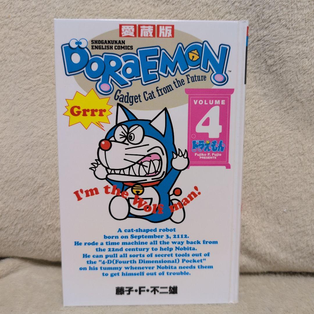 ENGLISH COMICSドラえもん愛蔵版 全10巻セット 初版 第1刷発行