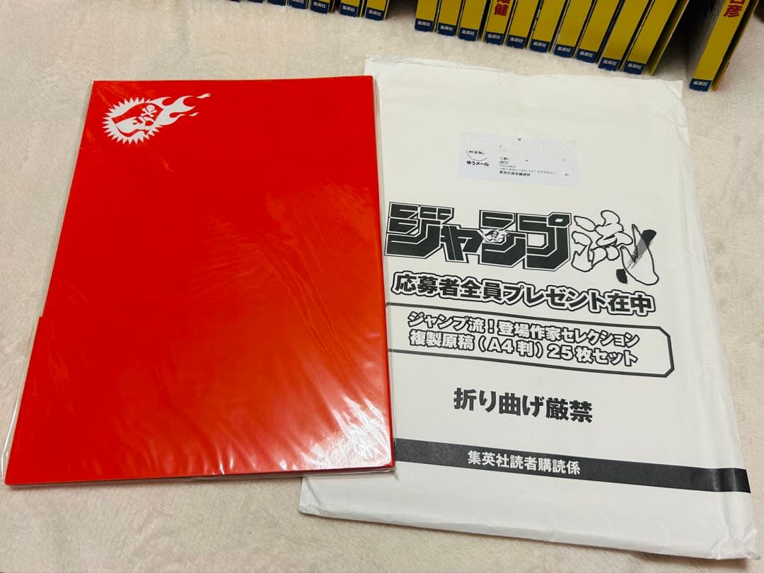 ジャンプ流(全25巻)+特製DVDラック+複製原稿25枚セット