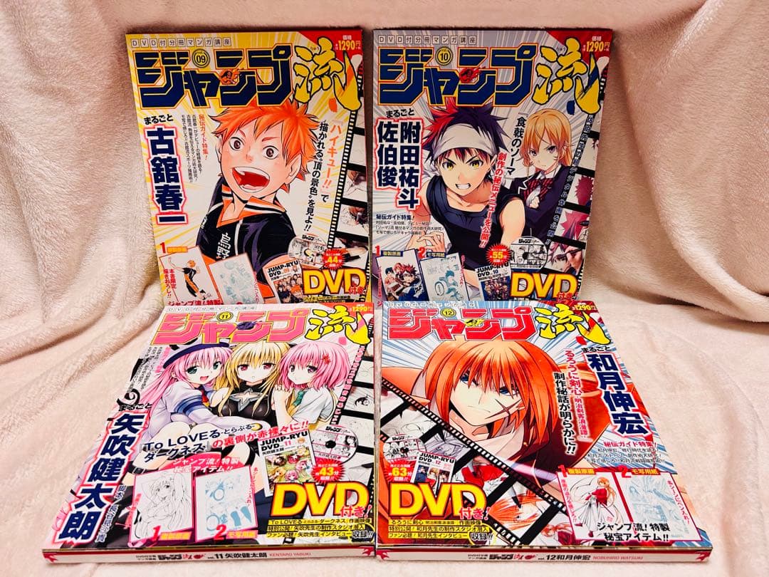 ジャンプ流(全25巻)+特製DVDラック+複製原稿25枚セット - メルカリ