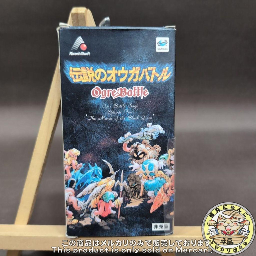 伝説のオウガバトル 超復刻版タロットカード 非売品 - メルカリ