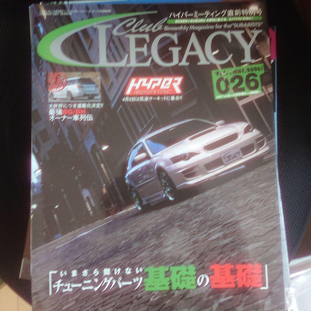 年末セール‼️ クラブ レガシィのセットになります - メルカリ