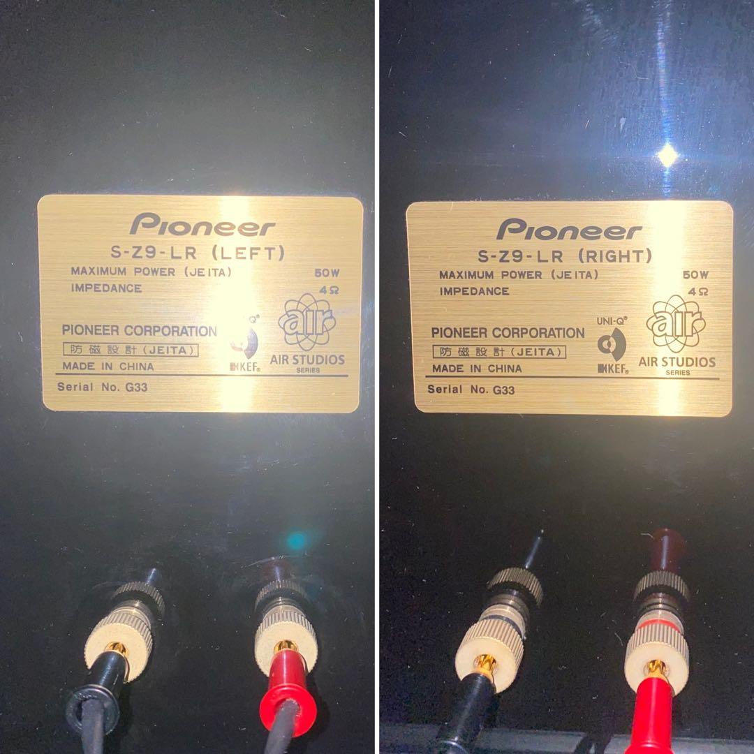 S-Z9-LR 3way スピーカーユニット良好 - メルカリ