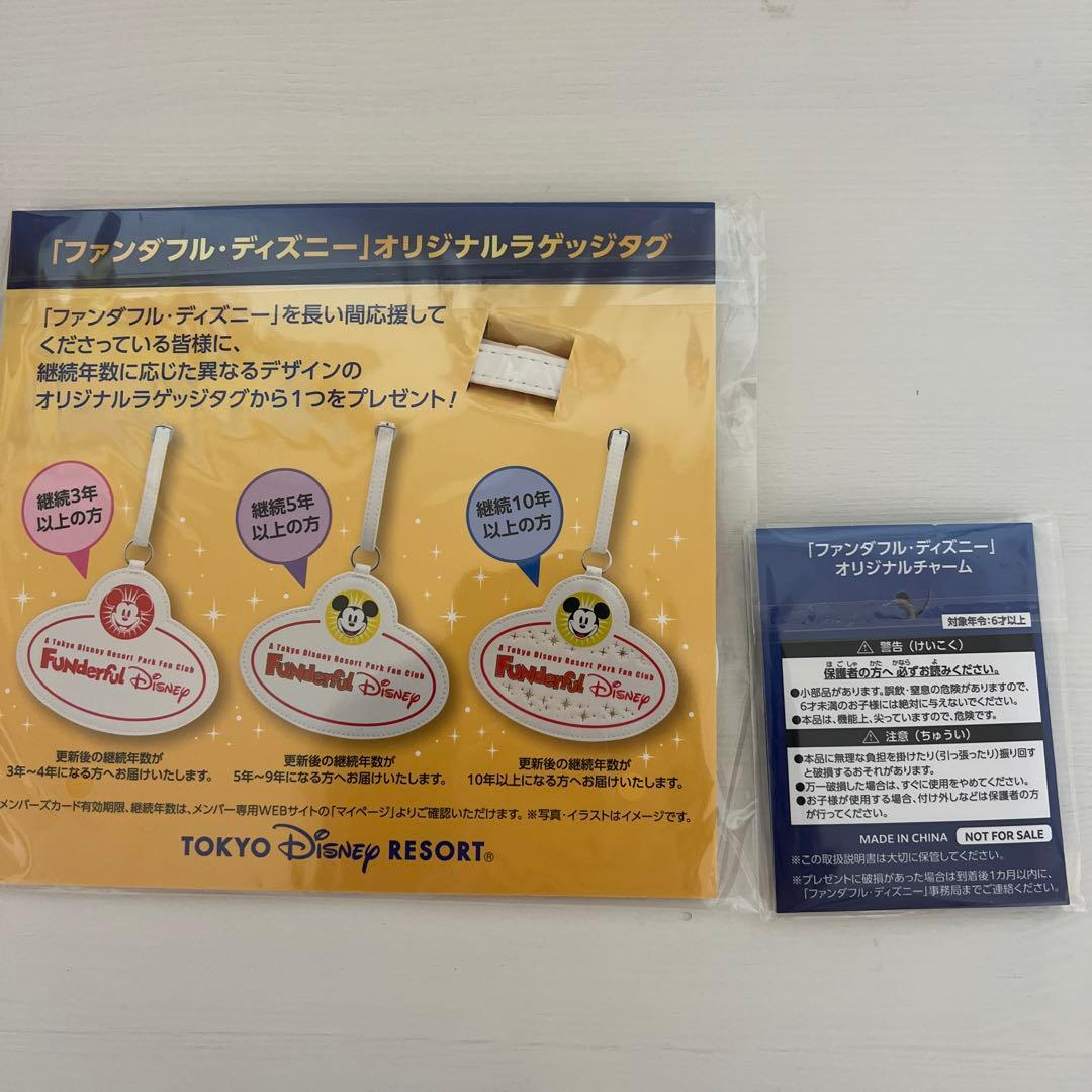ファンダフルディズニー オリジナルラゲッジタグ チャーム - メルカリ