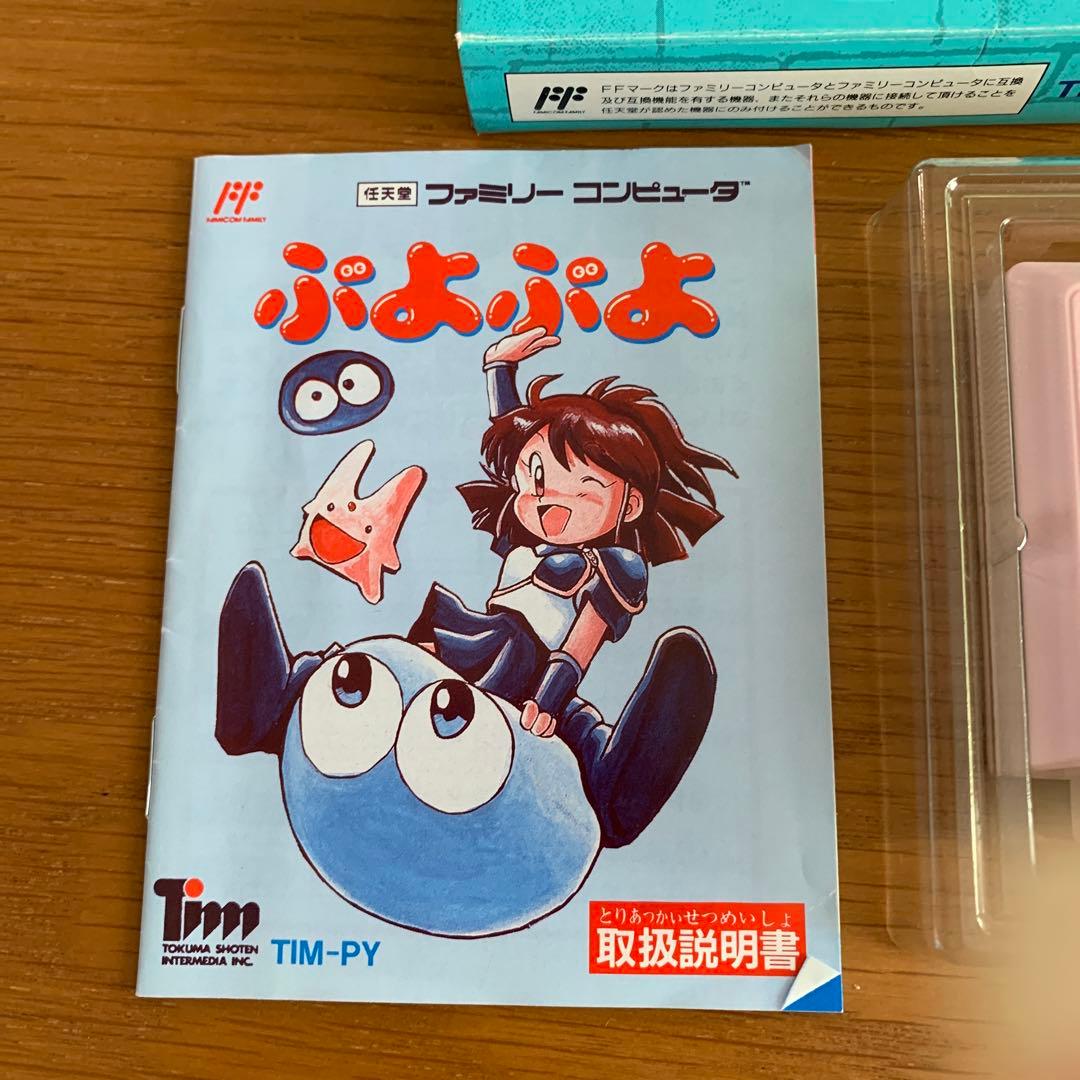 ぷよぷよ ファミコンソフト - メルカリ