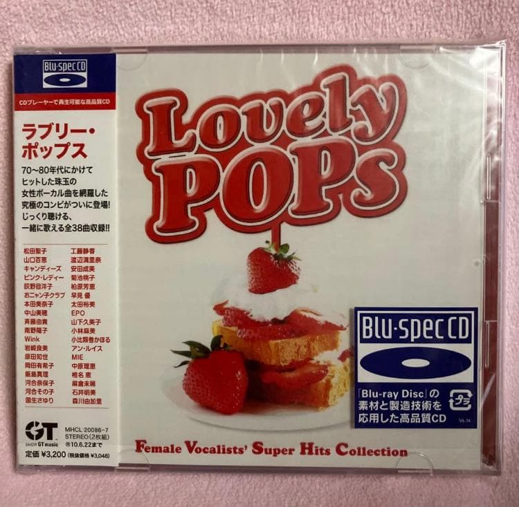 ラブリーシリーズ＆ワンダフルポップス 高音質CD2枚組オムニバス4