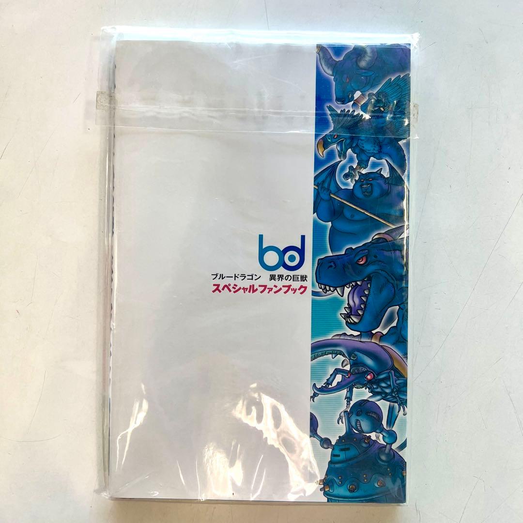 BLUEDRAGON ブルードラゴン異界の巨獣 スペシャルファンブック 鳥山明